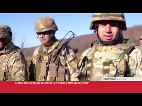 სამეთაურო-საშტაბო სწავლება „კოლხეთის მოჩვენებები 2015“