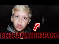 Ночь на Болоте ! 24 Часа в Лесу с Призраками