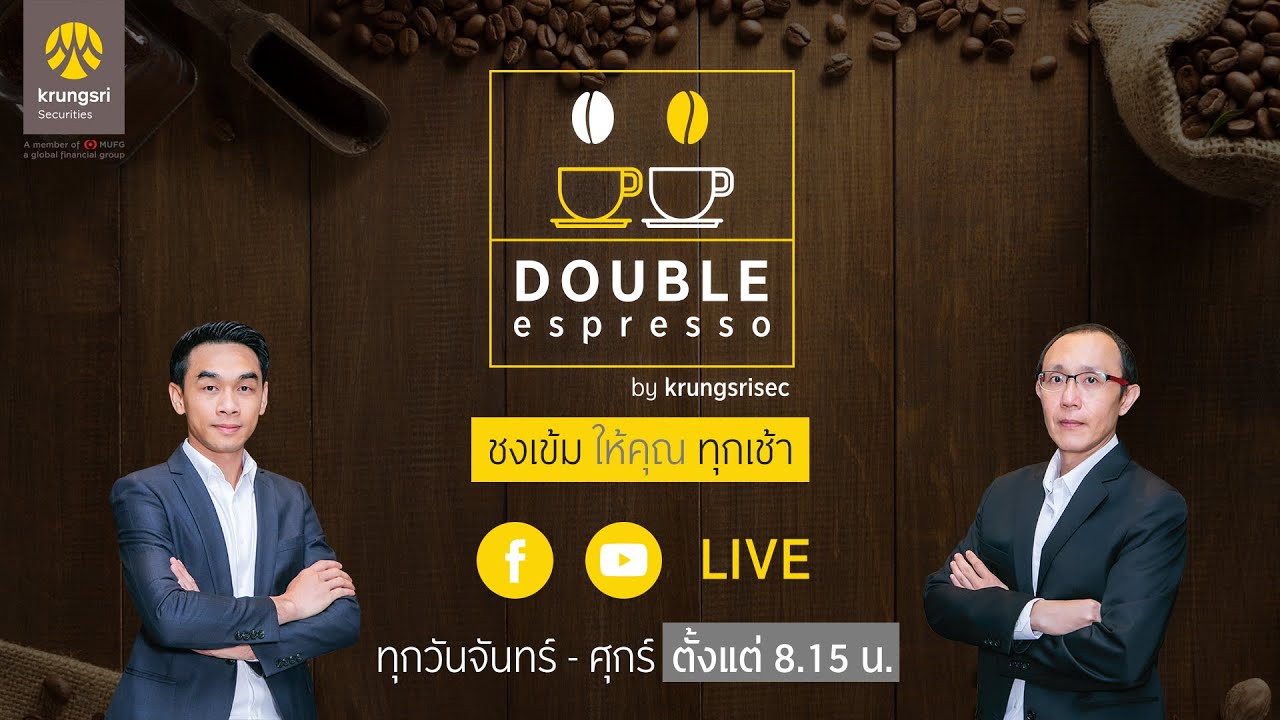 กาแฟขวด 7-11  New  ☕ DOUBLE espresso “ชงเข้ม ให้คุณ ทุกเช้า” ประจำวันที่ 7 มีนาคม 2565