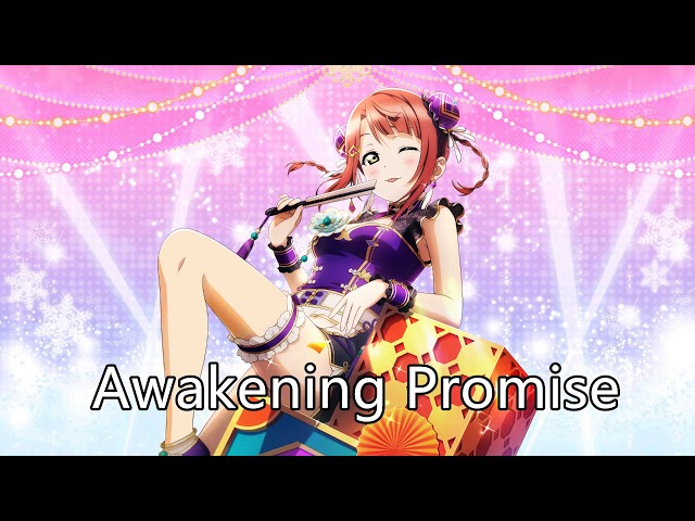 Awakening Promise (off vocal) class=