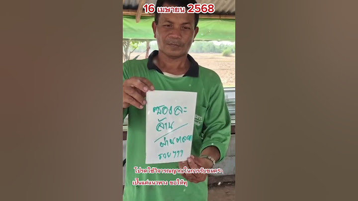 📣เลขเด็ดเลขดังซองละล้าน 16เมษายน2568 #หวย #เลขเด็ด #shorts #หวยรัฐบาลไทย #สลากกินแบ่งรัฐบาล