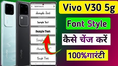 Vivo v30 5g me font style kaise change kare/how to font style change in vivo v30 5g me setting
