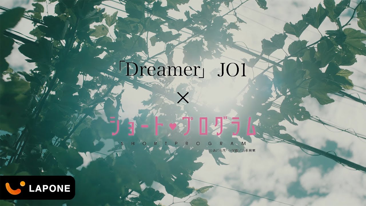 Песни the dreamer. One dreamer. daydreamer перевод. dreamers official video.