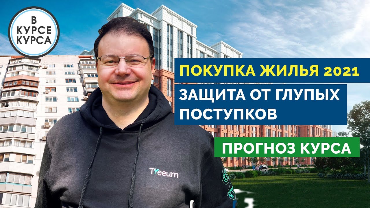 как покупать в играх деньги как покупать в играх деньги