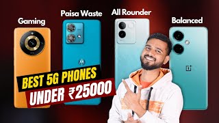 Top 5 Best 5G Smartphones under ₹25000 in India 2024 || Best Phone under 25000