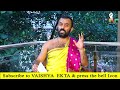 Life after death part  1  vaishya ekta