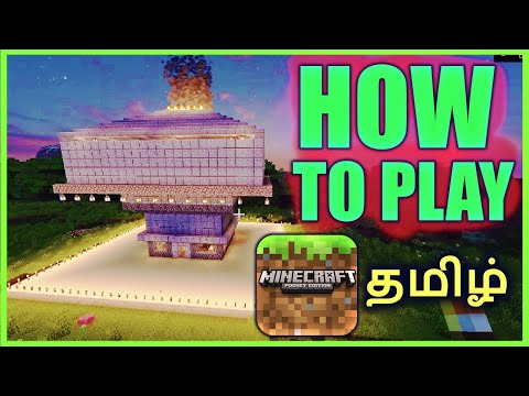 MINECRAFT : How to play in Tamil | BEGINNER&rsquo;S | EPISODE 01