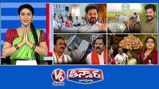 CM Revanth Warns Mediators | Telangana Govt-Rythu Bharosa | Kama Reddy-Congress Vs BJP | V6 Teenmaar