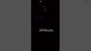 أمن يجيب المطر #اكسبلور #تلاوة_خاشعة #قران