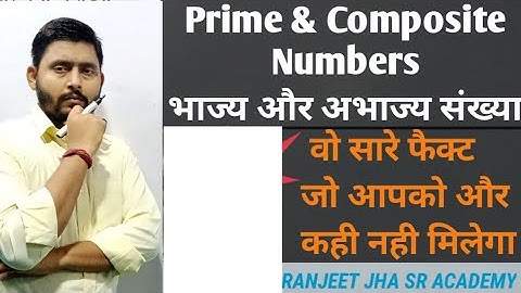 Prime Number & Composite Number | bhajya sankhya aur abhajya sankhya | भाज्य और अभाज्य संख्या