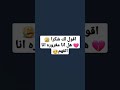 انا اتفهم انني مغروره