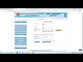 Paid eSearch - How to use Paid eSearch service of IGR?