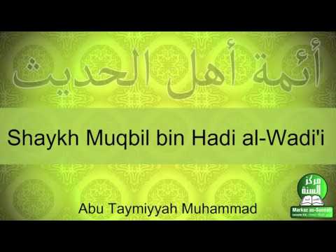 The Life And Dawah Of Shaykh Muqbil Bin Hadi Al Wadi I 2014 Abu Taymiyyah