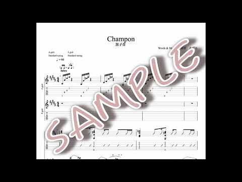 Champon - 黒子首