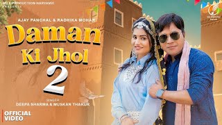 DAMAN KI JHOL 2 | AJAY PANCHAL |RADHIKA MOHAR |DEEPA SHARMA | MUSKAN THAKUR | New Haryanvi Song 2025