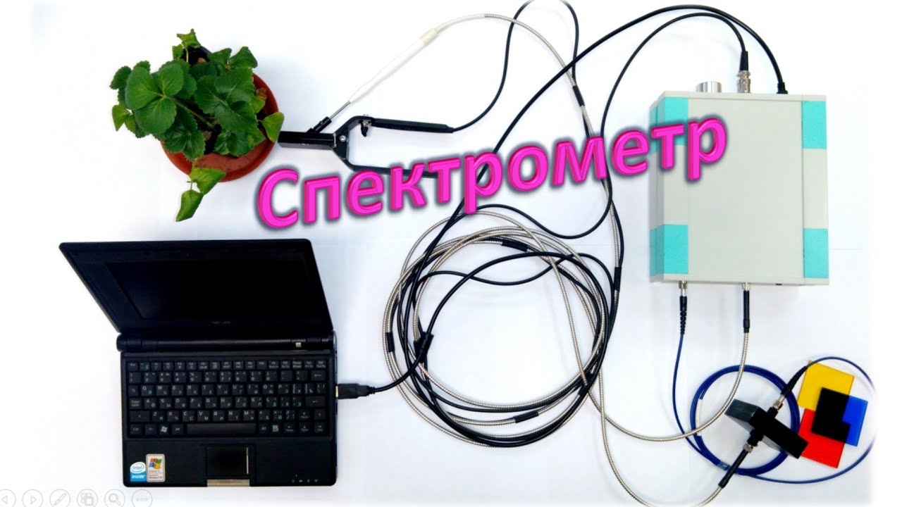 Портативный спектрорадиометр для мониторинга состояния растений
