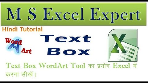 M S Excel Tutorial Part 19 (Text Box & WordArt)