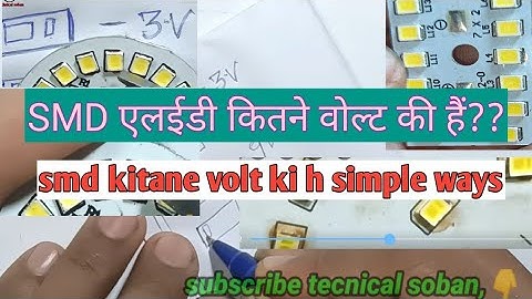 led smd ka volt kese pata Kare!  how to find smd led voltage!Technical soban