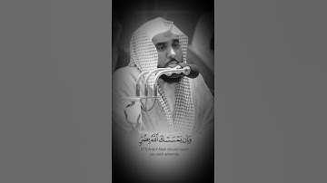 تلاوة قصيرة للشيخ عبدالله الجهني حفظه الله