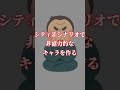 クトゥルフ神話TRPGで絶対にやってはいけないこと三選 #coc #trpg #shorts