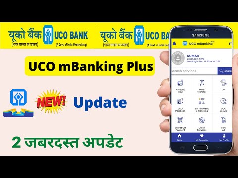 uco mbanking plus new update | uco bank latest update | UCO bank NEW Update 2021