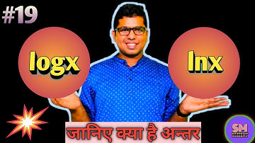 Relations and Functions Class 11 | Difference Between logx and lnx |