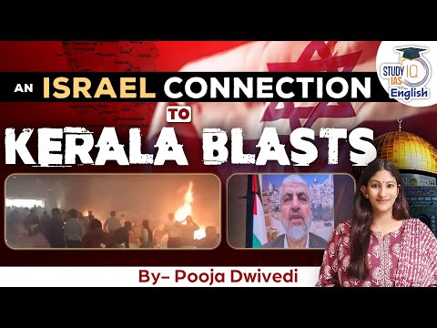 Who are Jehovah's Witnesses and Why They are an Easy Target? | Pooja Dwivedi | StudyIQ IAS English