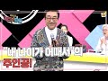 항상 건강하라고 당부한 아내 故 김자옥 하지만 최근 들어서 염려되는 건강 걱정이 있다는 오승근 MBN 230508 방송 항상 건강하라고 당부한 아내 故 김자옥 하지만 최근 들어서 염려되는 건강 걱정이 있다는 오승근 MBN 230508 방송