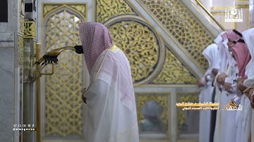 مرئي | سورة قريش كاملة - تراويح المسجد النبوي 1444 | فضيلة الشيخ صلاح البدير