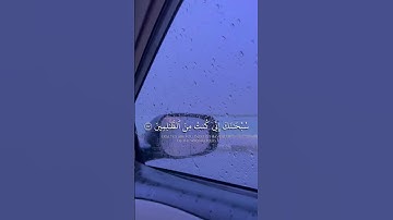 اكتب شيء تؤجر عليه 🩶😴 #القارئ_ياسر_الدوسري #karim_quran_1