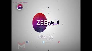 إعلانات أوقات عرض مسلسلات رمضان 2022 على قناة ZEE ALWAN زي الوان ، ابريل 2022 ،رمضان 1443_لون رمضانك
