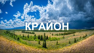 видео: Радость – энергия высоких вибраций. Наполните ею жизнь! картинка: Радость – энергия высоких вибраций. Наполните ею жизнь!