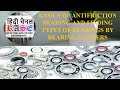 Basics of Antifriction Bearing | Types of Antifriction Bearing | Hindi | RASE Hindi