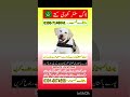 Army Dog Center Mandi Bahauddin Sargodha Khushab Mianwali Faisalabad Lahore Gujranwala Narowal Kasur