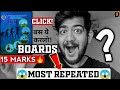 board exam 2024 SCIENCE 2 PAPER ! Most REPEATED 15 Marks Questions Science 1 Board Exam 2024