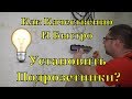 Как Правильно Установить Подрозетники, Приблуда для Качественной Установки Подрозетников!