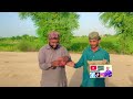 mithaai ke azmo 🥲apna kismat almari gifting 🎁Ameenofficial video hai