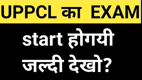 UPPCL TG2 Exam Date 2021 | UPRVUNL TG2 Exam Date | UPPCL EXAM DATE ANNOUNCED