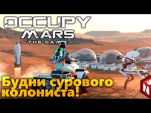 Видео: Чия база на Марс откри Дух? - Алтернативен изглед