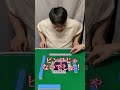 【麻雀】牌の並べ方キモい奴 #shorts