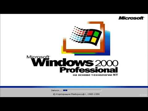 Windows 2000 red zone