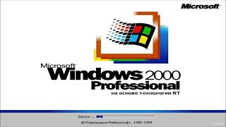 Windows 2000 red zone