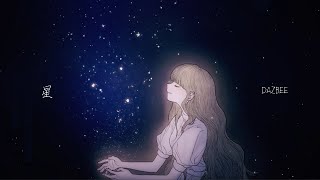 星 - DAZBEE & Ellis