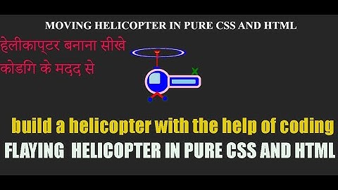 #cssAnimation How To Make Helicopter in Pure CSS& HTML| Learn  Animation  in html &css|