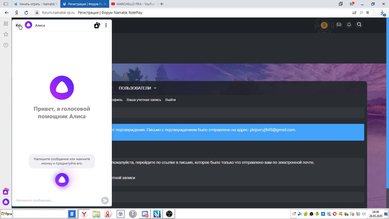 как правельно зарегистрироваться на форуме - YouTube
