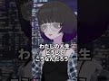 メンヘラの最強メンタル回復法 #shorts #vtuber #vrchat #vrc