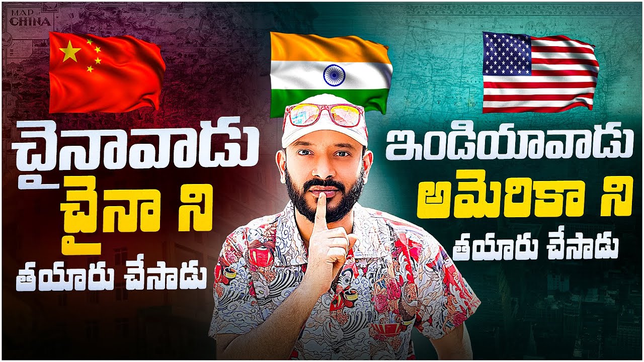 Why india is still a developing country in telugu