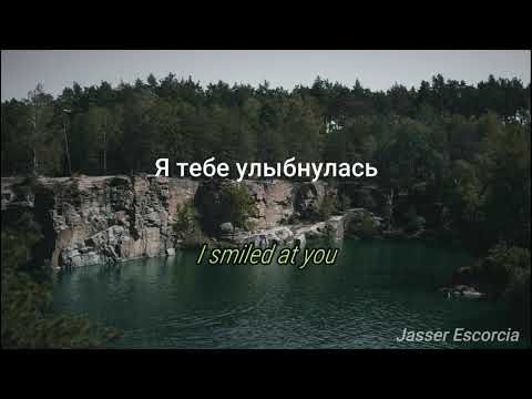 Maria Tchaicovskaya - Красота (lyrics/текст)