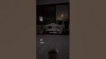 يوم صرتي عود ريحان اكسبلور قصيد شعر طرب 