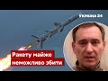 🔥ВЕНІСЛАВСЬКИЙ: Українські ракети "Нептун" налякали весь флот росії /